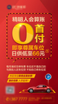 车位图片
