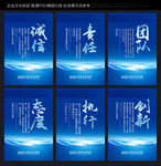 公司文化