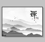 装饰画 水墨装饰画 抽象装饰画