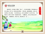 不耻下问