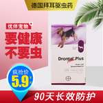 狗粮 宠物 淘宝 主图  电商