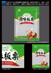 板栗包装