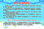 婴儿游泳的好处