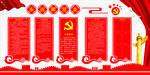 永远跟党走