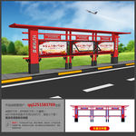 党建宣传栏