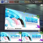 加湿器