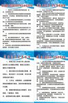 食品小经营店食品安全制度