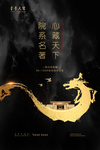 房地产广告