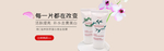 美妆护肤用品电商海报