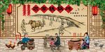 铁锅炖背景墙