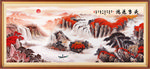 鸿运当头国画