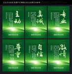 绿色企业标语