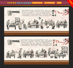 涮羊肉火锅背景墙