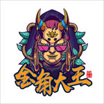 国潮流行印花psd分层