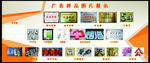 广告样品图片展示
