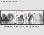 床头山水画 卧室山水画