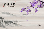 紫气东来