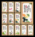师德师风