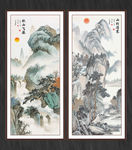 山水