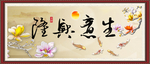 生意兴隆