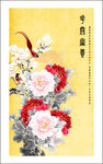 国画牡丹