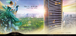 一观天下 世界无界3
