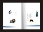 茶文化单页