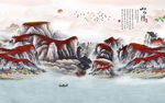 鸿运当头山水画