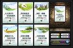 创建卫生城市公益广告