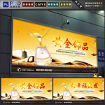 黄金