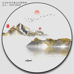 现代山水画