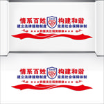 法律援助