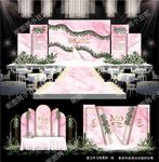 粉色系婚礼