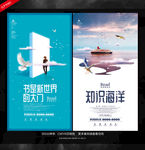 阅读