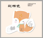 卡通动物