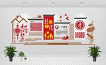 社区文化墙