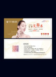 抽奖券