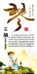 音乐室广告