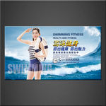 游泳海报