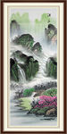 山水风景