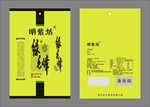 茶叶包装袋