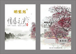 茶叶包装袋