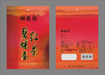 茶叶包装袋