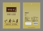 茶叶包装袋