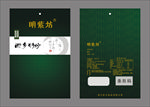 茶叶包装袋