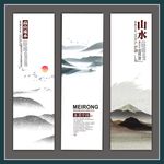 中国水墨风展板