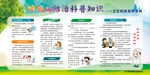 哮喘病防治科普知识