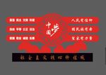 党建标牌