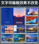 旅游