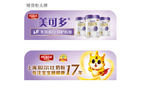 聪尔壮美可多